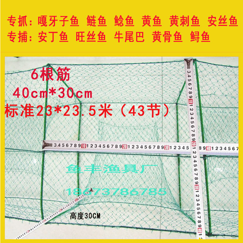 供應地4根筋 30*40 43節）、漁具用品籠（可來樣加工定做）工廠,批發,進口,代購