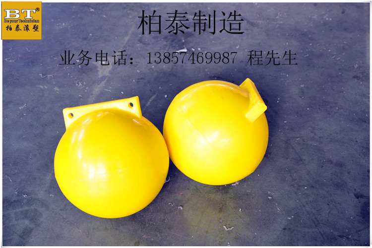 福建區域 塑料浮球 南昌40公分浮球 塑料空心浮球 浮球規格批發・進口・工廠・代買・代購