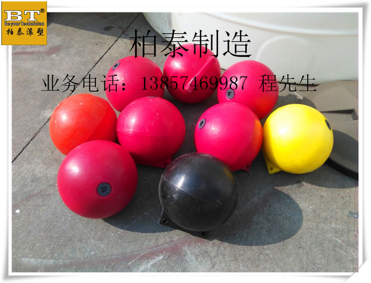 六安塑料浮球 30公分海上浮球 養殖pe浮球 40公分-120公分浮球批發・進口・工廠・代買・代購
