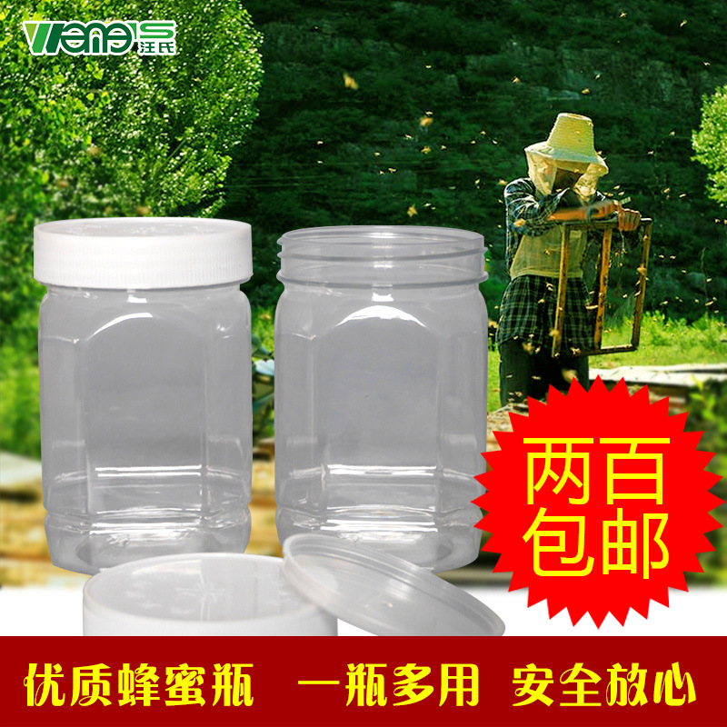 蜂蜜瓶1斤蜂蜜瓶塑料瓶500g 全新PET塑料蜂蜜瓶子專業蜂蜜瓶1斤裝工廠,批發,進口,代購