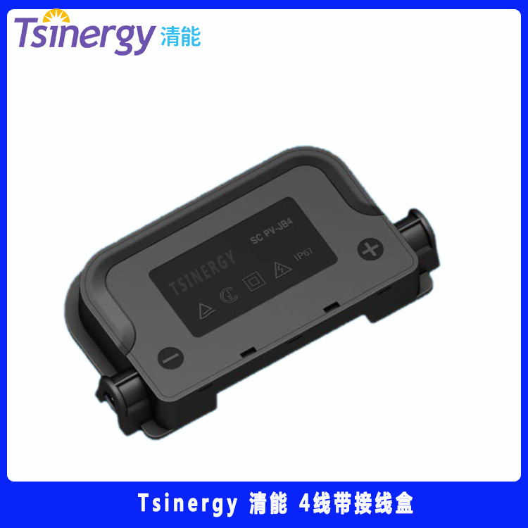 清能光伏組件JB4/B接線盒TUV認證四線帶接線盒4線帶灌膠型接線盒工廠,批發,進口,代購