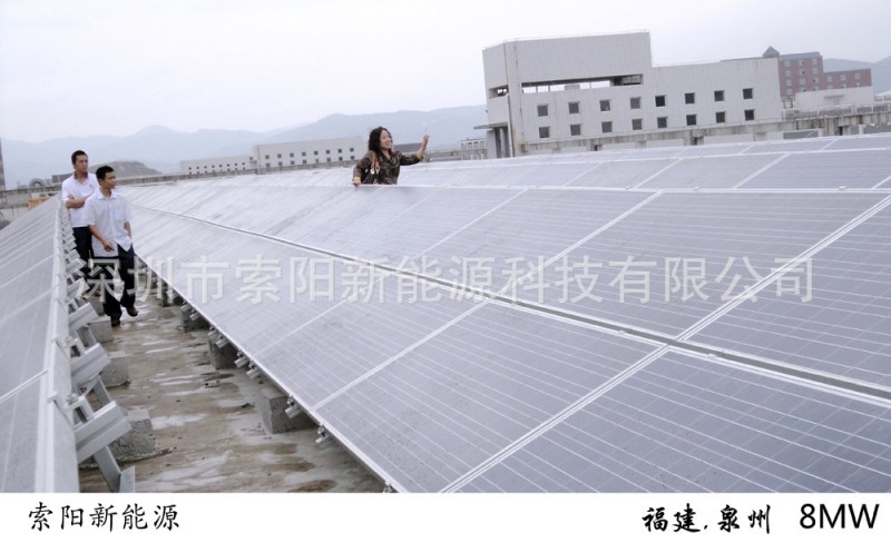 屋頂光伏發電，分佈式光伏發電系統工廠,批發,進口,代購