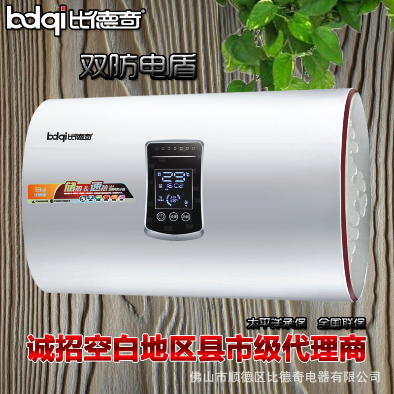 電腦控製儲水式電熱水器40L50升60L80L新款熱水器特價廠傢直銷批工廠,批發,進口,代購