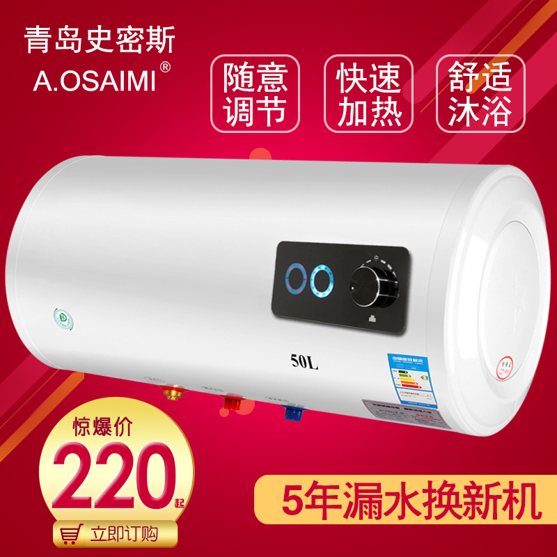 圓桶40L儲水式電熱水器50L60L80L即熱式電熱水器 即熱儲水熱水器工廠,批發,進口,代購