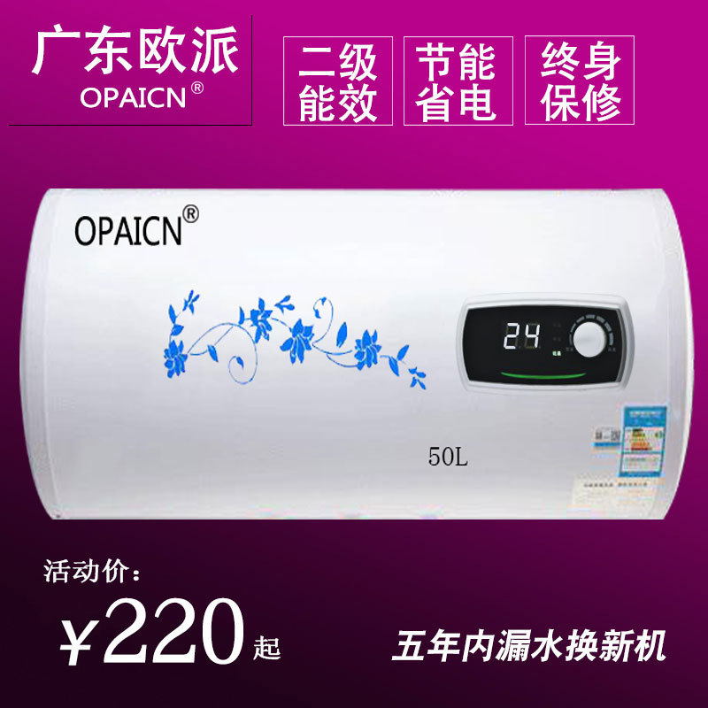 圓桶40L儲水式電熱水器50L60L80L即熱式電熱水器 即熱儲水熱水器工廠,批發,進口,代購