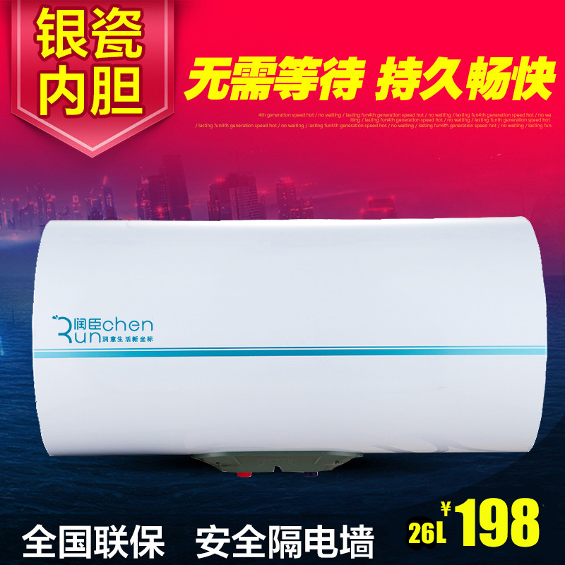 儲水式圓筒恒溫電熱水器26-100L升代理 熱水器工廠直銷工廠,批發,進口,代購