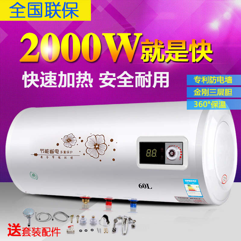 廠傢直銷 電熱水器 40L 50L 60L 80L 100升儲水式熱水器 OEM工廠,批發,進口,代購