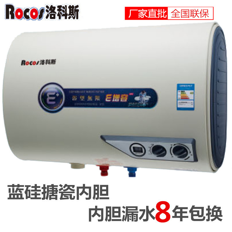 廠傢直銷傢用儲水式電熱水器/實物展示全國聯保扁桶儲水式熱水器工廠,批發,進口,代購