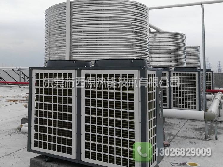 西原空氣能熱水器 節能環保熱水鍋爐 太陽能熱泵熱水工程 高溫機工廠,批發,進口,代購