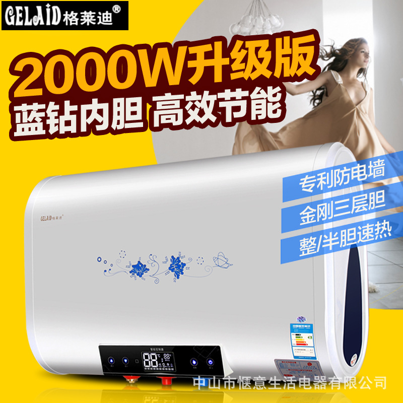 廠傢直銷OEM超薄扁桶電熱水器，儲水式熱水器50L電腦遙控控製工廠,批發,進口,代購