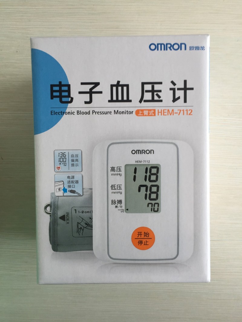 歐姆龍電子血壓計  電子血壓測試機  血壓計  歐姆龍7112批發・進口・工廠・代買・代購