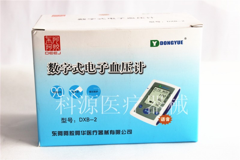 【熱賣】數字式電子血壓計 90次記憶 全自動 超壓保護批發・進口・工廠・代買・代購