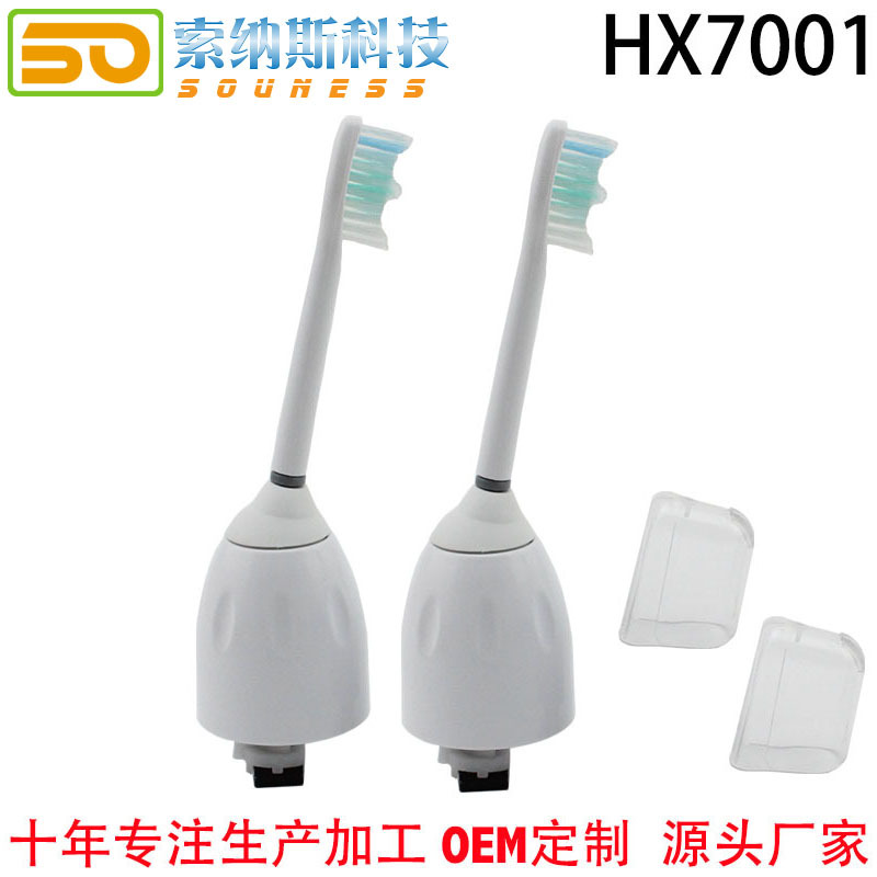 電動牙刷頭杜邦刷毛 HX7001/HX7002 高質量 適用於飛利浦刷柄批發・進口・工廠・代買・代購