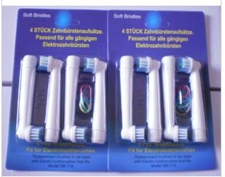 SB17A  中性電動牙刷頭 一卡4個牙刷批發批發・進口・工廠・代買・代購