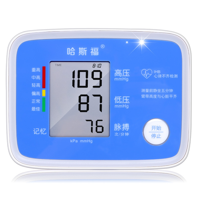 廠傢直銷哈斯福傢用上臂式語音電子血壓計U80C全自動測量血壓機器工廠,批發,進口,代購