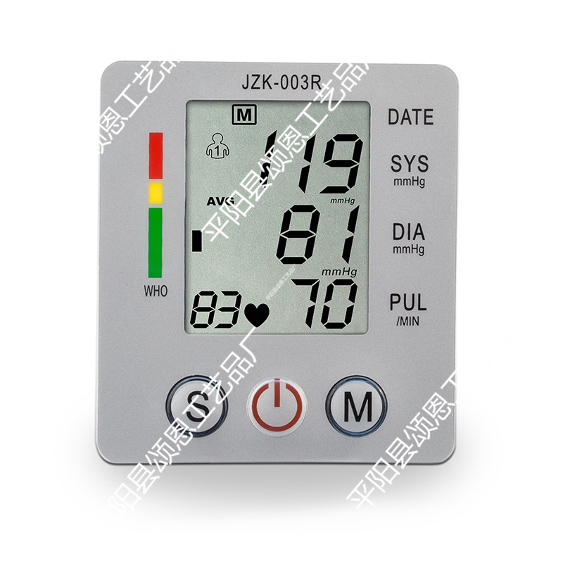 003R電子血壓表 智能加壓血壓機  手腕式傢用血壓機工廠,批發,進口,代購