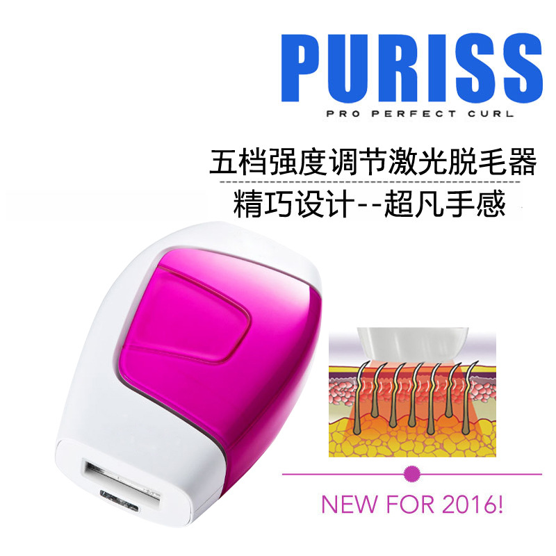 puliss傢用激光永久脫毛器全身臉部腋下私處脫毛神器工廠批發工廠,批發,進口,代購