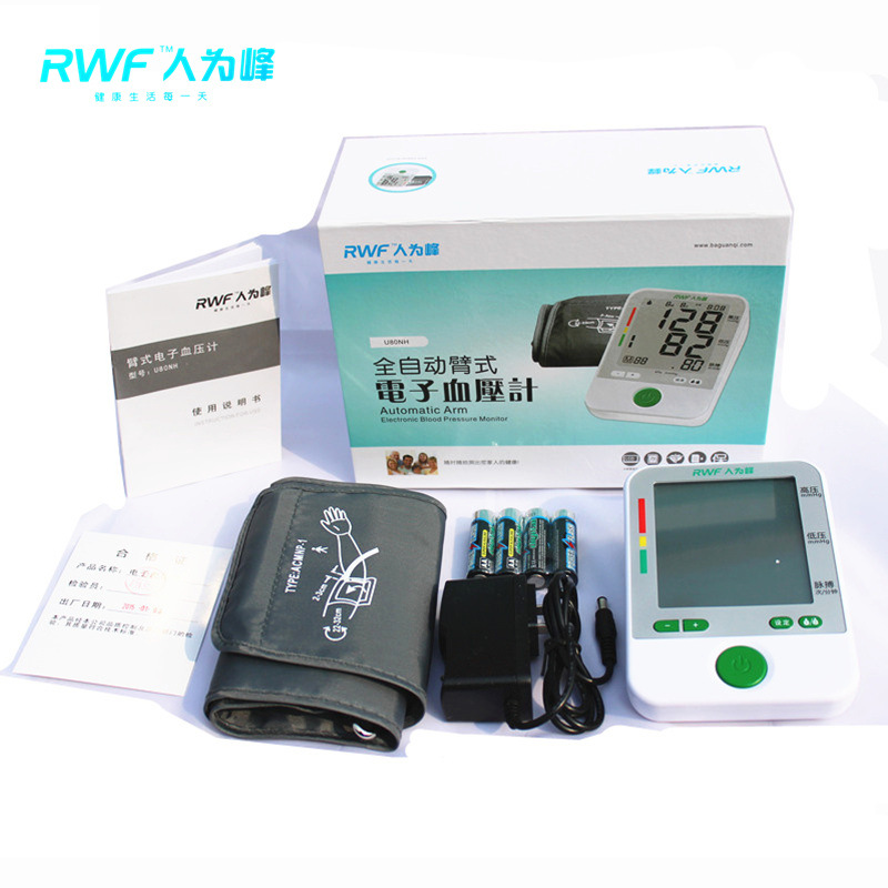 RWF人為峰醫療全自動傢用上臂式電子血壓計語音播報量大從優批發批發・進口・工廠・代買・代購