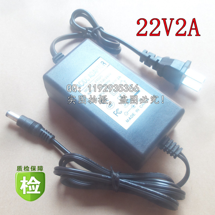 DC 穩壓22V2A/2000mA開關電源 適配器 雙線/桌麵式 充電/變壓器工廠,批發,進口,代購