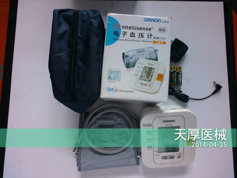 歐姆龍7200 臂式血壓計 進口名牌 大屏數字顯示工廠,批發,進口,代購