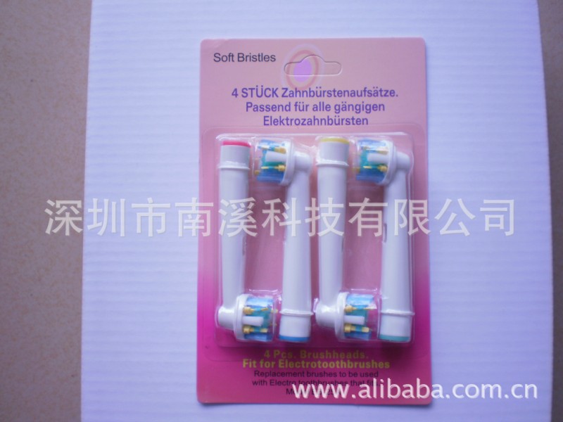 EB25-4 FLOSS ACTION  電動牙刷頭 中性包裝SB25A批發・進口・工廠・代買・代購