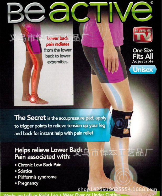 THERAPEUTIC BEACTIVE BRACE POINT PAD LEG 護腿be active 護膝工廠,批發,進口,代購