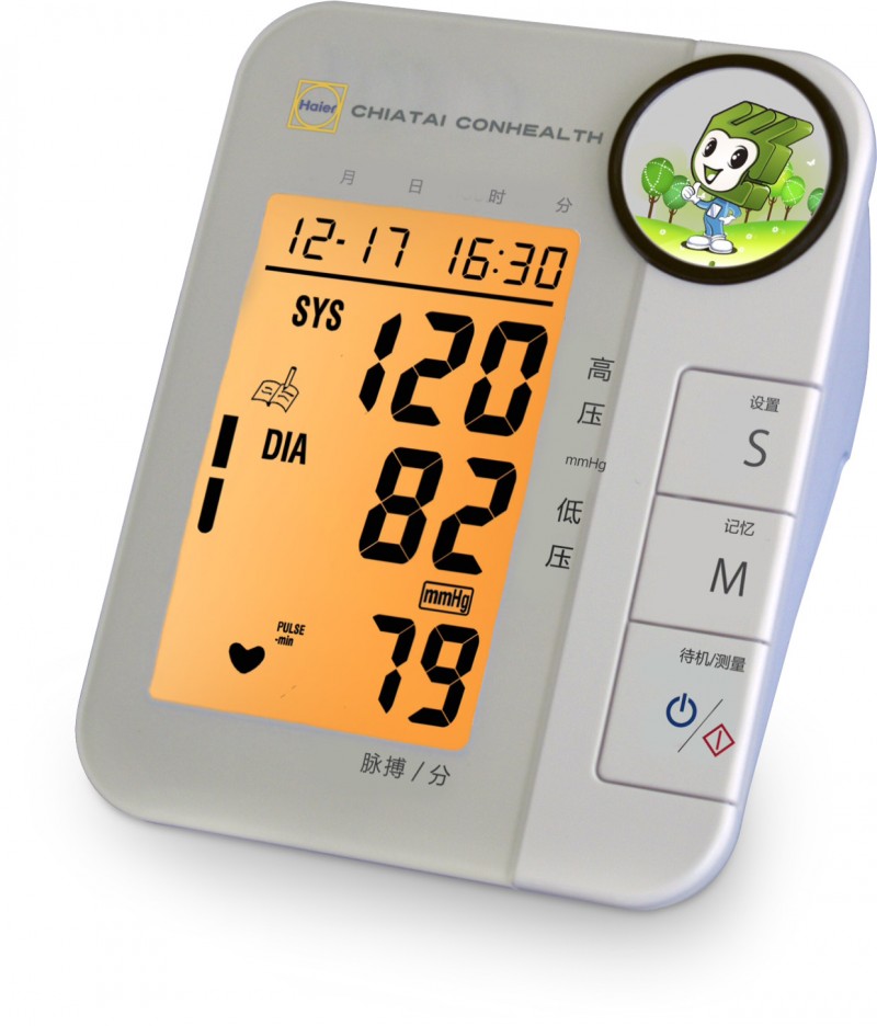 海爾臂式血壓機 自動加壓 自動儲存測量結果 大屏液晶顯示批發・進口・工廠・代買・代購
