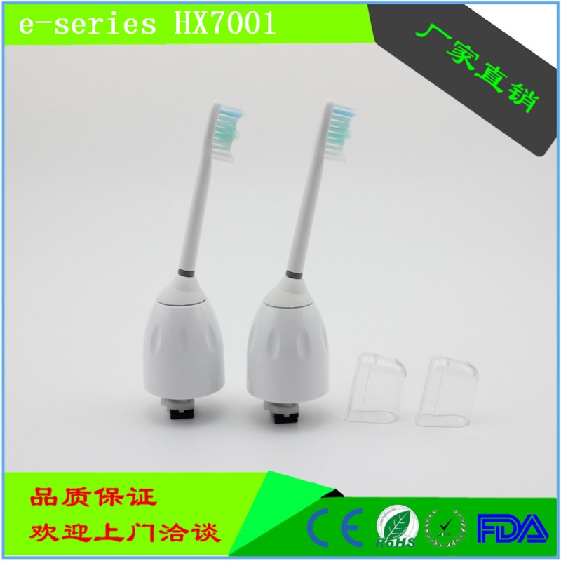 杜邦變色刷毛 HX7002/HX7001 電動牙刷頭  適用Sonicare e-series工廠,批發,進口,代購