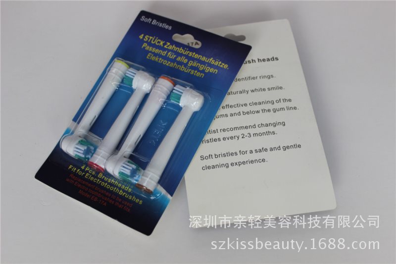 熱銷款適用於SB-17A電動牙刷頭 替換牙刷頭工廠,批發,進口,代購