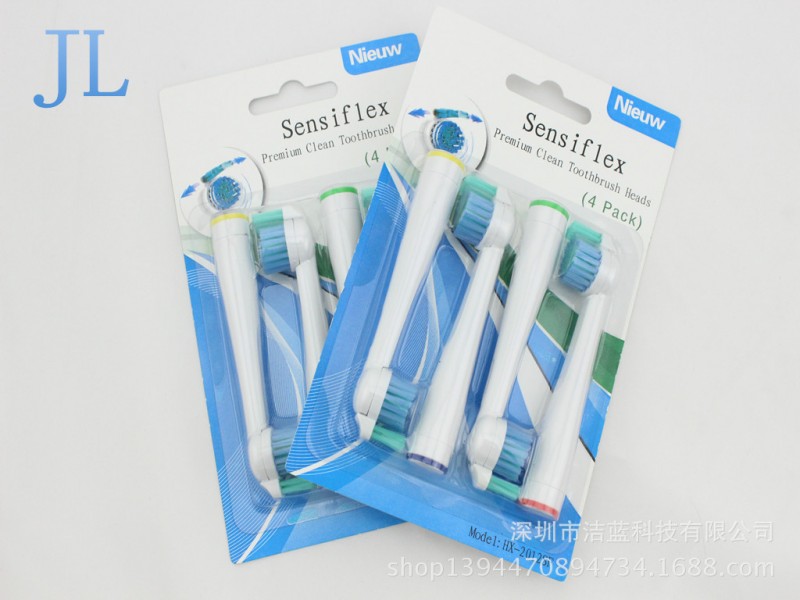 新品發佈 HX2012/HX1600 電動牙刷頭 Sensiflex 價格實惠牙刷頭批發・進口・工廠・代買・代購