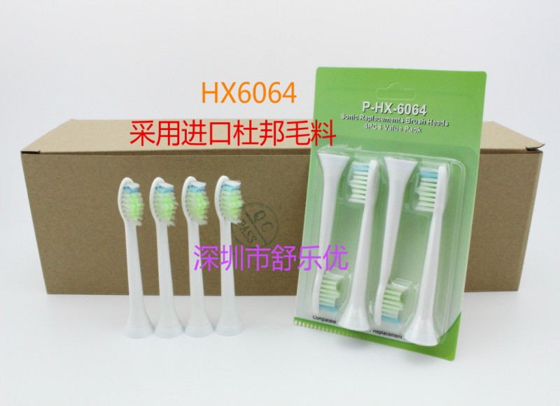 工廠直銷電動牙刷頭替換牙刷頭P-HX6064適用於飛利浦工廠,批發,進口,代購