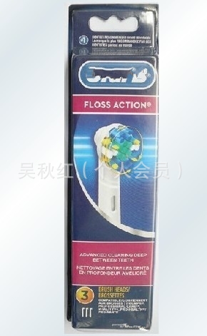 FLOSS ACTION 靈睿 EB25-3 電動牙刷頭工廠,批發,進口,代購