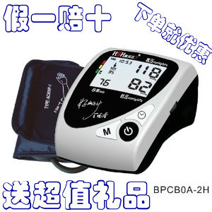 新品慧說話BPCB0A-2H上臂式全自動血壓計/語音血壓計/批發・進口・工廠・代買・代購