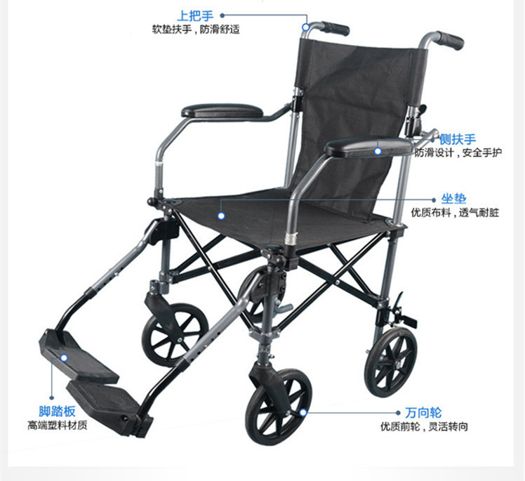 外貿出口 殘疾人老年人折疊鋁合金輕便小輪便攜輪椅 超輕8KG工廠,批發,進口,代購