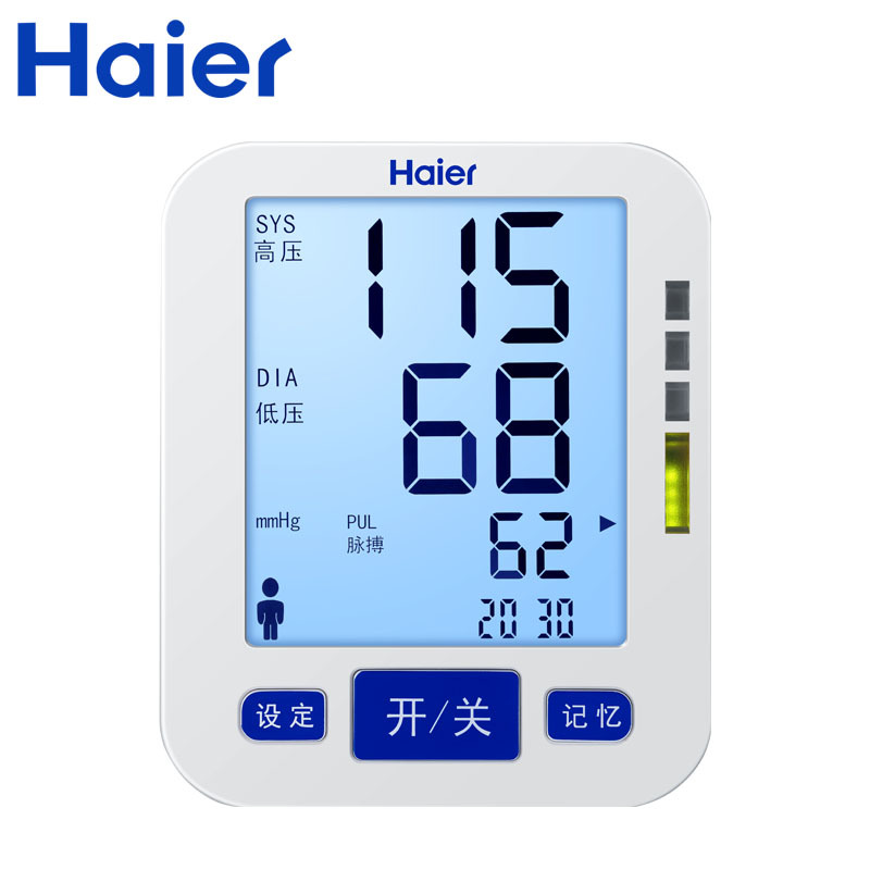 Haier/海爾電子血壓計BF1200 全自動語音上臂式血壓機測量機傢用批發・進口・工廠・代買・代購