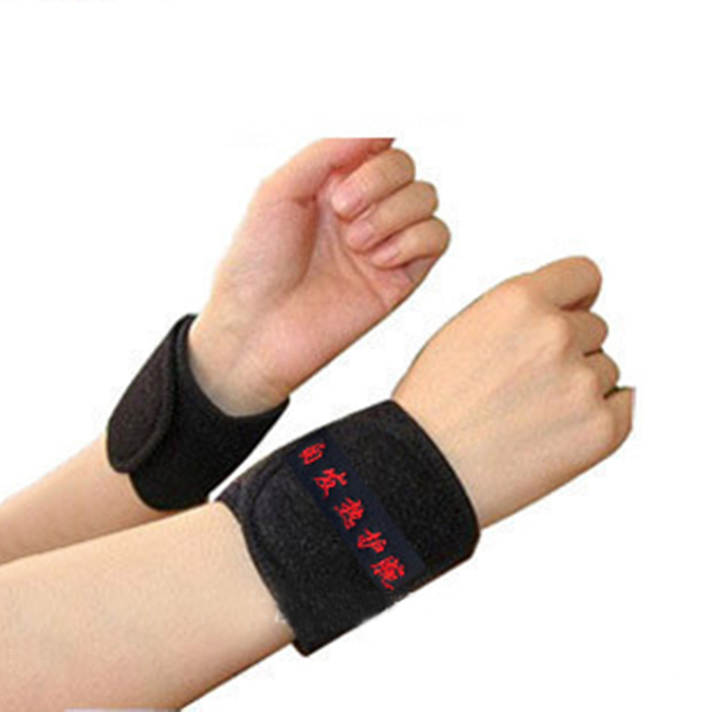 磁療護腕 手腕勞損手腕疼托瑪琳自發熱護腕 手部保健 特價批發・進口・工廠・代買・代購