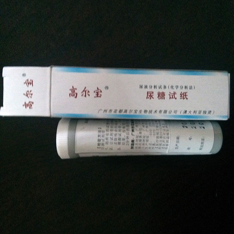 高爾寶目測尿糖試紙 傢用便捷測量血糖器具 糖尿病患者血糖試紙片工廠,批發,進口,代購