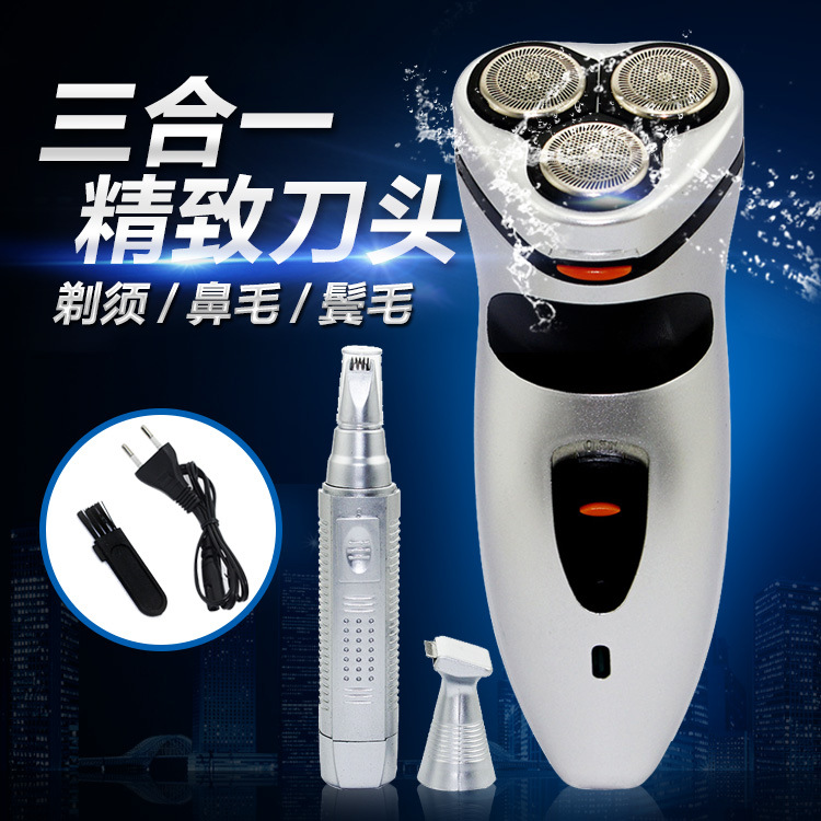 外貿熱銷新款3合1剃須刀鼻毛器套裝 電動剃須刀 鼻毛器RSCX-5800工廠,批發,進口,代購