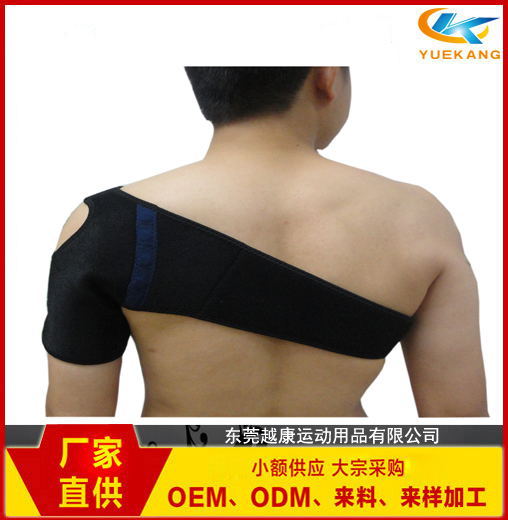 越康運動  海綿運動壓縮護肩醫療松緊可調節護肩工廠,批發,進口,代購