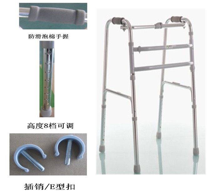 廠傢直銷 老年折疊助行器 鋁合金 助步器可貼牌可定做批發・進口・工廠・代買・代購