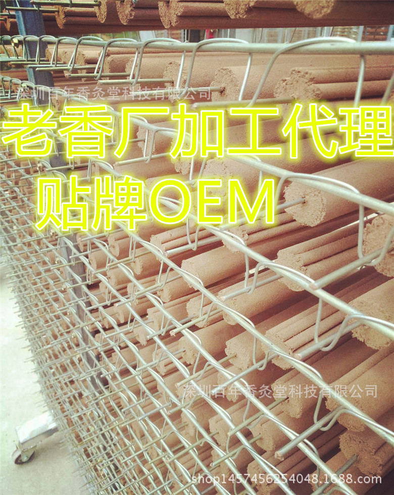 香灸|美容院養生套盒|全身香灸套裝|養生套盒|暖宮套盒OEM代加工工廠,批發,進口,代購