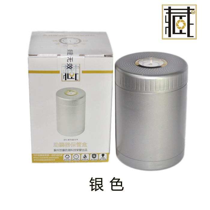 助聽器保管盒 助聽器電子乾燥盒/乾燥器/電子護理寶/防潮箱批發・進口・工廠・代買・代購