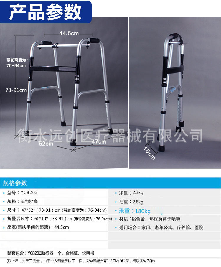 老人走路助行器骨折四腳拐棍助步器殘疾人醫用復健器材可折疊批發・進口・工廠・代買・代購