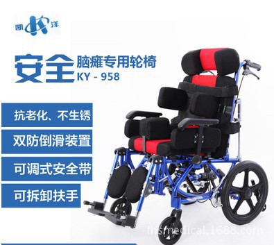 凱洋輪椅KY958LC鋁合金輕便便攜老人兒童可全躺半躺腦癱偏癱輪椅批發・進口・工廠・代買・代購