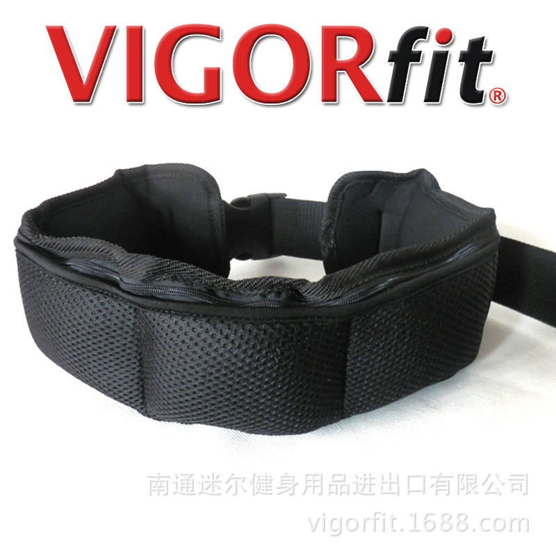 VIGORFIT 負重腰帶 沙袋綁腰 健身收腹腰部訓練 運動負重裝備批發・進口・工廠・代買・代購