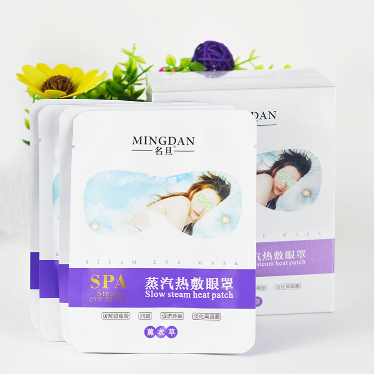 廠傢直銷薰衣草蒸汽熱敷眼罩 睡眠緩解眼疲勞 眼部護理水潤保濕批發・進口・工廠・代買・代購