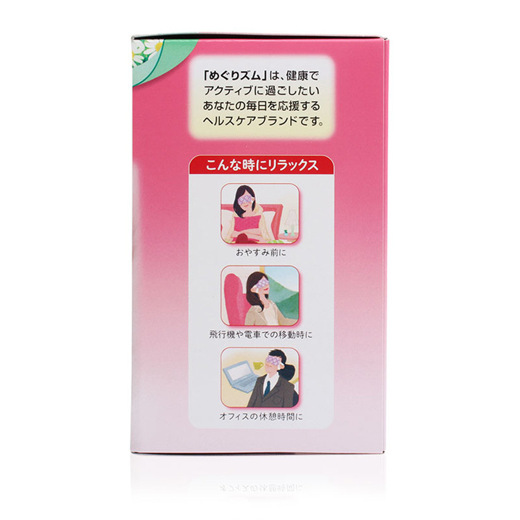 日本進口花王蒸汽眼罩批發玫瑰薰衣草發熱SPA眼膜KAO睡眠眼罩批發・進口・工廠・代買・代購