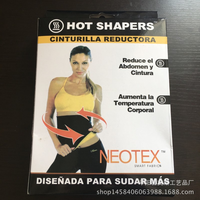 TV熱銷 HOT SHAPERS 健身腰帶 瑜伽腰帶 護腰帶子桑拿塑身腰帶工廠,批發,進口,代購