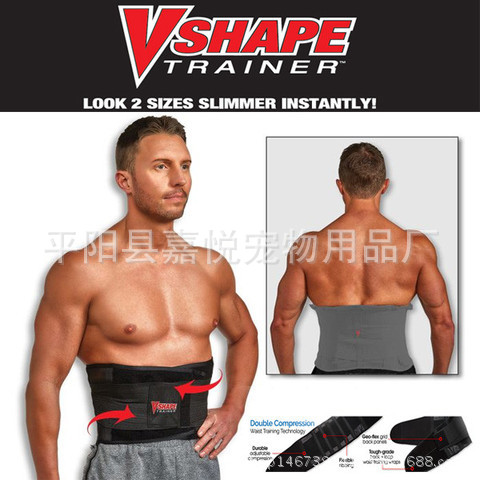 Shape Trainer Belt腰帶 塑腰帶 收腹瘦身腰帶 啤酒肚克星 腰封工廠,批發,進口,代購