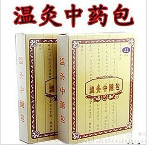 中藥藥包 適用於遠紅外線中藥溫灸腰帶和溫灸保健腰帶工廠,批發,進口,代購